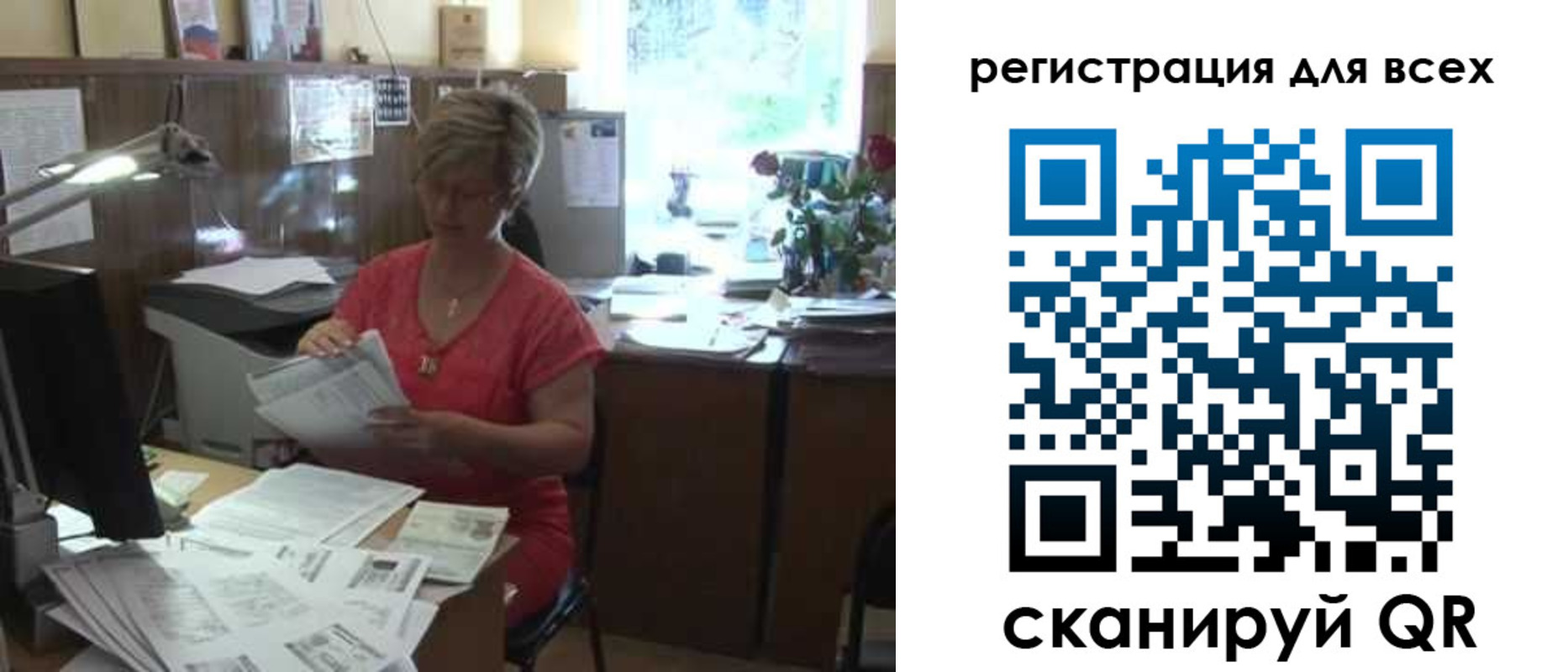 временная регистрация поиск в Ипатово