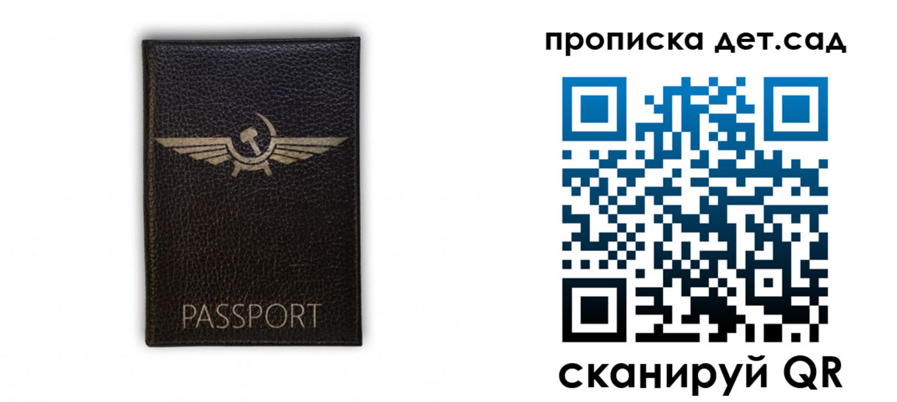 временная регистрация госуслуги в Ипатово