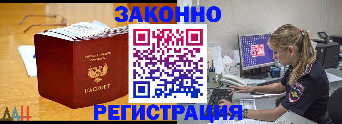 регистрация для школы в Ипатово