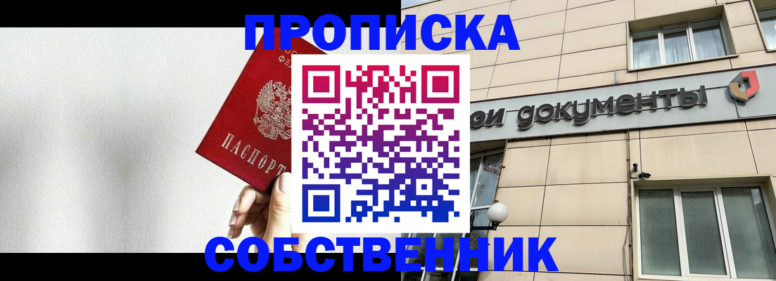 регистрация для школы в Ипатово