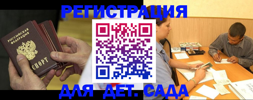 временная регистрация законно в Ипатово
