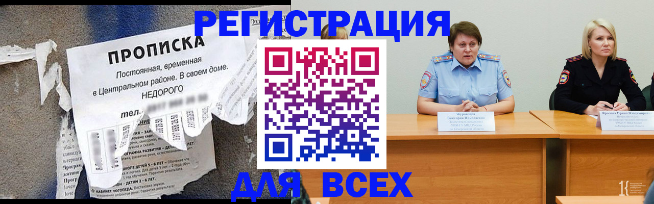 пропишу в квартире в Ипатово